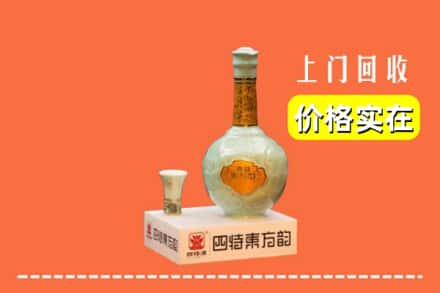 获嘉县回收四特酒