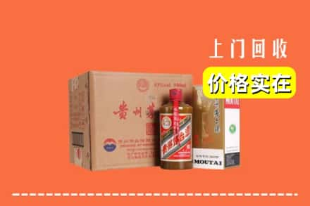 获嘉县回收精品茅台酒