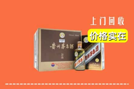 获嘉县回收彩釉茅台酒